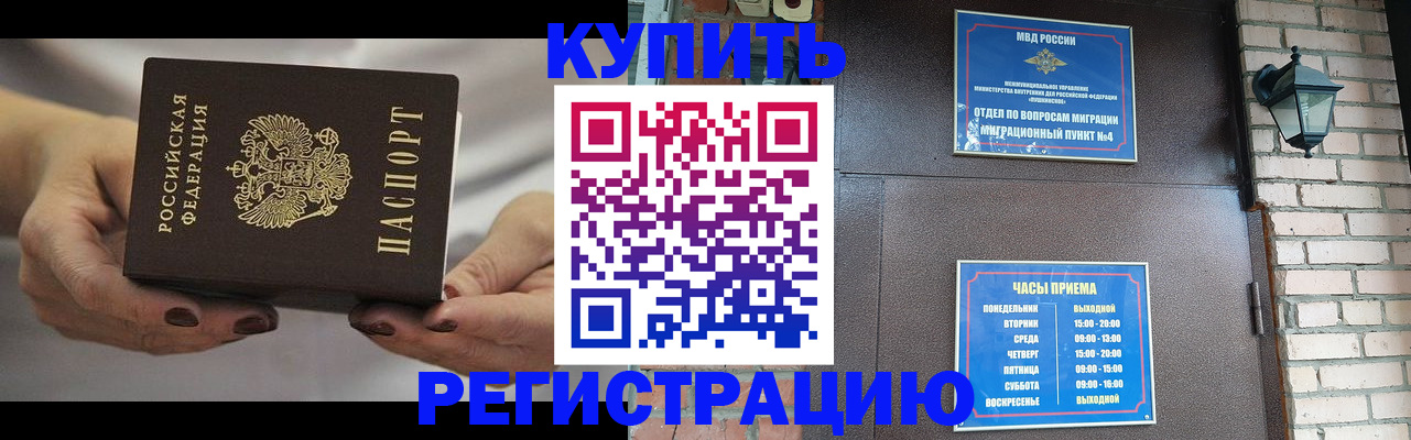 пропишу в квартире в Лянторе