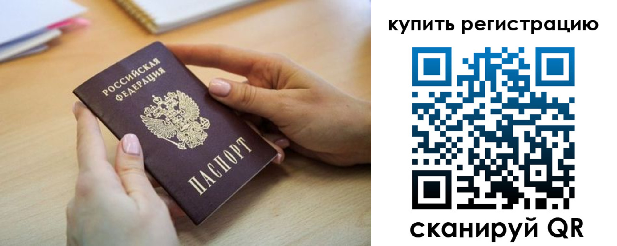 форма 3 в Лянторе