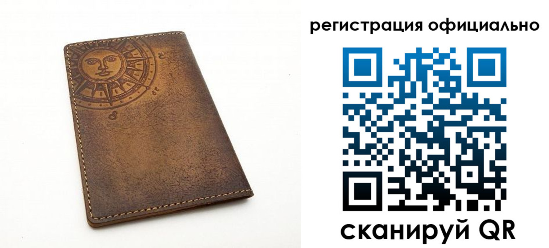 прописка регистрация в Лянторе