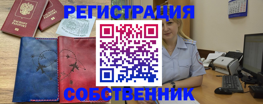 пропишу в квартире в Лянторе